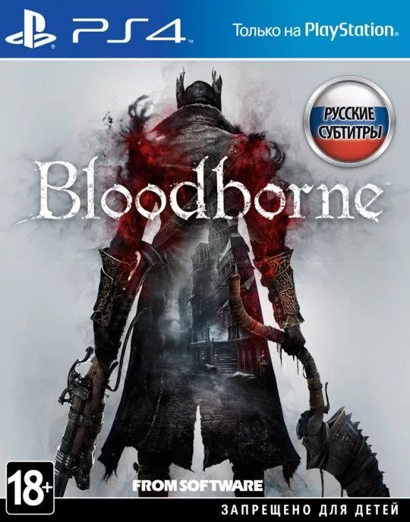 картинка Bloodborne: Порождение крови [PS4, русские субтитры] USED. Купить Bloodborne: Порождение крови [PS4, русские субтитры] USED в магазине 66game.ru