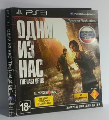 картинка Обложка игры Одни из Нас / Last of Us PS3. Купить Обложка игры Одни из Нас / Last of Us PS3 в магазине 66game.ru