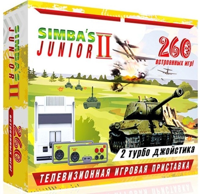 Игровая приставка Simbas Junior II "Battletanks" (260 игр). Купить Игровая приставка Simbas Junior II "Battletanks" (260 игр) в магазине 66game.ru