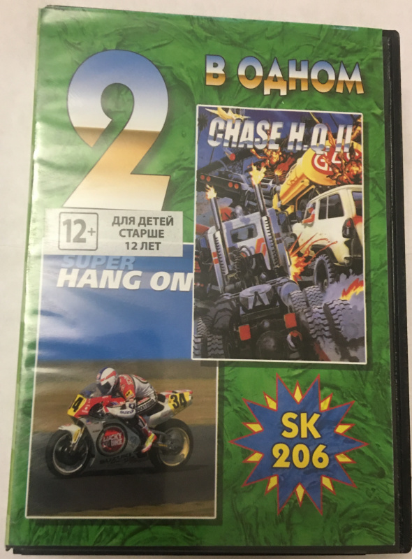 картинка 2в1 (Super Hang-On , Chase HQ II ) SK204 [русская версия][Sega]. Купить 2в1 (Super Hang-On , Chase HQ II ) SK204 [русская версия][Sega] в магазине 66game.ru