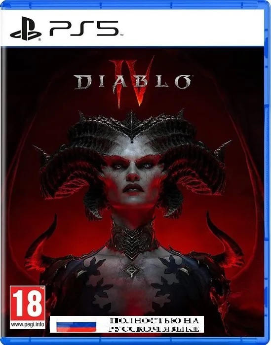 картинка Diablo IV (PlayStation 5, русская версия) от магазина 66game.ru