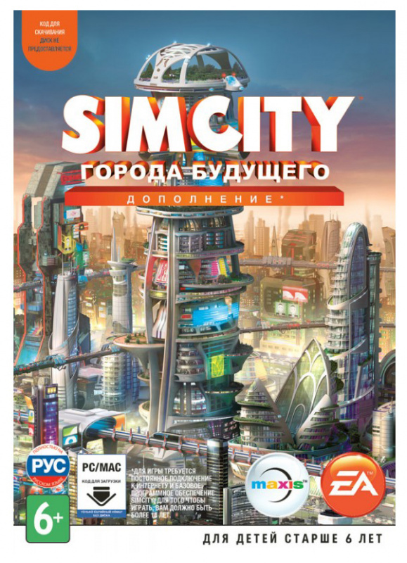 картинка SimCity: Города будущего. Дополнение [PC код на скачивание, русская версия]. Купить SimCity: Города будущего. Дополнение [PC код на скачивание, русская версия] в магазине 66game.ru