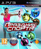 картинка Праздник спорта PlayStation Move [PS3, русская версия]  от магазина 66game.ru
