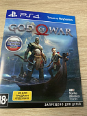 картинка Обложка игры PS4 God of War. Купить Обложка игры PS4 God of War в магазине 66game.ru