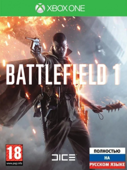 Battlefield 1 для Xbox One, Series X, русская версия