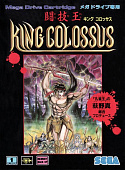 картинка King Colossus [Sega]. Купить King Colossus [Sega] в магазине 66game.ru