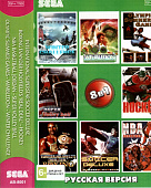 картинка 8в1  AB-8001 SOCCER DELUXE /BOXING /HOCKEY /NBA +..[русская версия][Sega]. Купить 8в1  AB-8001 SOCCER DELUXE /BOXING /HOCKEY /NBA +..[русская версия][Sega] в магазине 66game.ru