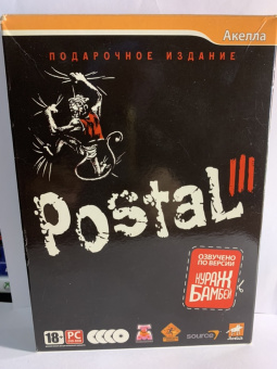 Postal III. Подарочное издание