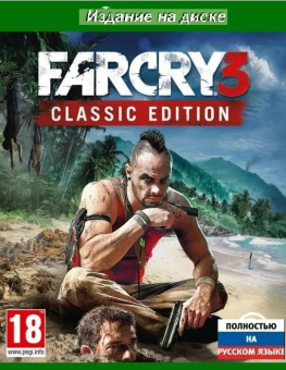 Игра Far Cry 3 Classic Edition для Xbox One, Series X, русская версия