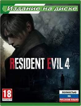 Игра Resident Evil 4 Remake для PlayStation 4, русская версия