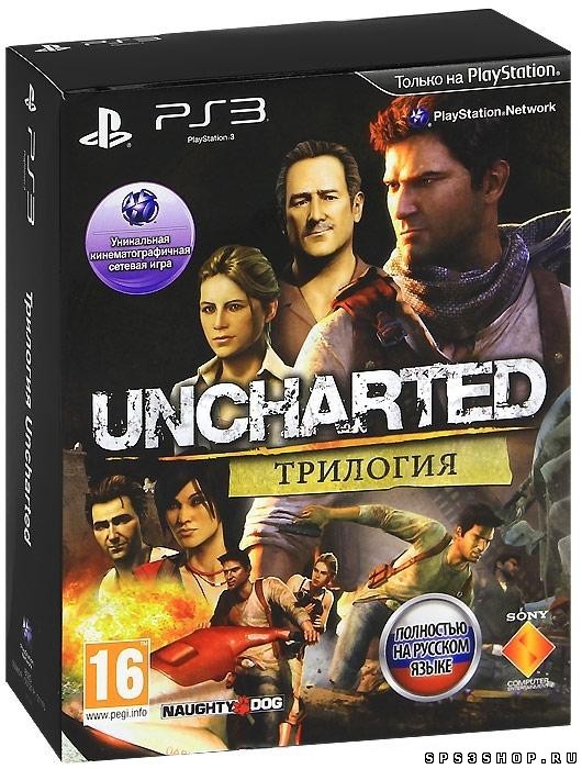 Все ради игры на русском. Анчартед трилогия пс3. Uncharted трилогия ps3. Трилогия Uncharted на PLAYSTATION 3. Uncharted Trilogy ps4.