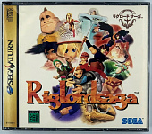 картинка Riglord Saga NTSC Japan ( Sega Saturn) USED от магазина 66game.ru